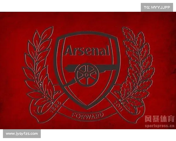 从阿森纳队徽象征深入解析球队精神文化与百年历史传承底蕴的意义