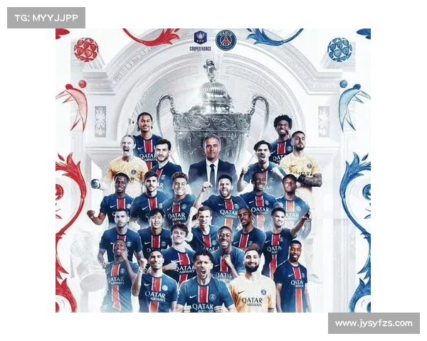 巴黎圣日耳曼未能捧起欧冠奖杯的深层原因与挑战分析